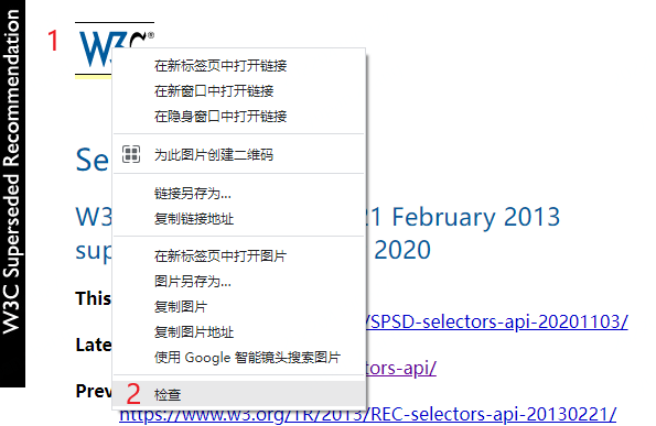 F12 选择器（Selector）辅助分析